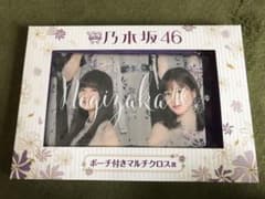 乃木坂46 一番くじ　ポーチ付きマルチクロスのサムネイル