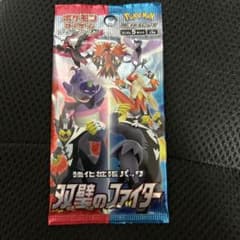 ポケモンカードゲーム 強化拡張パック 双璧のファイター 1パック