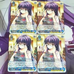 ヴァイスシュヴァルツ RR 怜悧な輝き 神楽坂砂夜 4枚組 - メルカリ