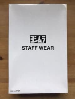 ☆ ヨシムラ　スタッフウエア　ホワイト　刺繍　未開封品　☆のサムネイル