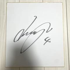 北海道日本ハムファイターズ 上川畑大吾 4 直筆サイン色紙 - メルカリ