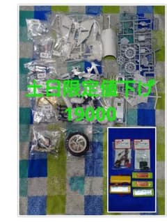ハングオンレーサーNSR500 スピードコントローラ サーボ 中古