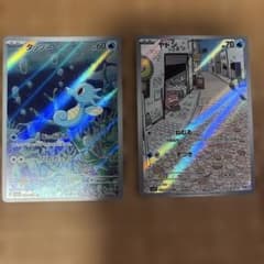 ポケモンカード AR 2枚セットのサムネイル