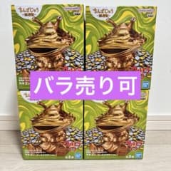 ウルトラマンシリーズ ウルトラQ カネゴン ゴールドカラー鎮座獣 4点