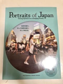 Portraits of Japanのサムネイル