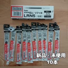 ぺんてる エナージェル 替芯 0.5  赤 LRN5 10本のサムネイル