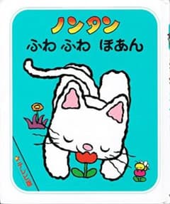 shiroさん専用のサムネイル