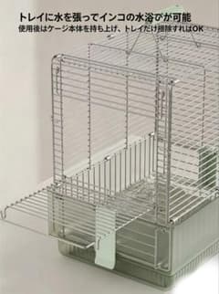 インコケージ グリーン 304ステンレス製 30×23.5×34.5cmのサムネイル