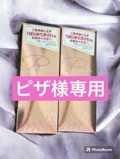 ピザ様専用のサムネイル