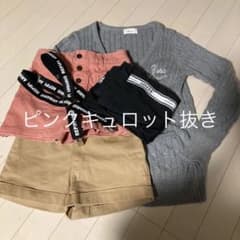 あゆすけさん専用　ピンクキュロット抜きのサムネイル