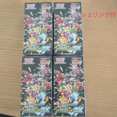 ポケットカードゲーム　ハイクラスパックシャイニートレジャーex　シュリンク付きのサムネイル