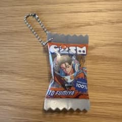 カリスマ 伊藤ふみや シャカシャカキーホルダーのサムネイル