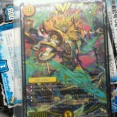 デュエルマスターズのサムネイル