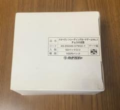 メルヘヴン VoL.3 チェスの逆襲 カードガチャ BOX未開封品のサムネイル
