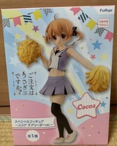 ご注文はうさぎですか？ スペシャルフィギュア～ココア チアリーダーver.～のサムネイル