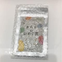 送料込《新品未開封》 きらりのおめぐ実  90粒 × 1袋のサムネイル