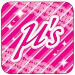 れもん様専用ページ  ラブライブ！ ことりラバストのサムネイル