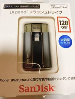 iXpand フラッシュドライブ 128GBのサムネイル