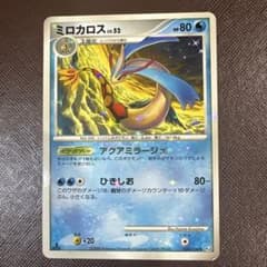 ミロカロス ◆ Pt3 フロンティアの鼓動 034/100 色違い PSA9 ミロカロス ◇ Pt3 フロンティアの鼓動 034/100 色違い PSA9