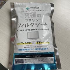 マスクフィルターのサムネイル