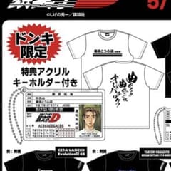 m49178860788_1.jpg?1757750938