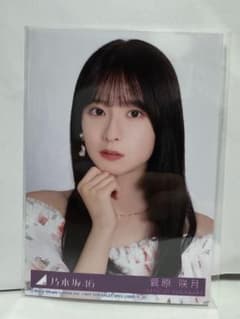 乃木坂46 菅原咲月 アルバム my respect 封入 生写真 - メルカリ