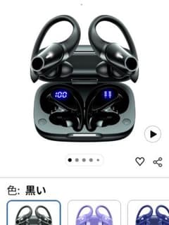 【美品】 ワイヤレスイヤホン 耳掛け式のサムネイル