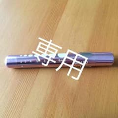 sayuri様専用のサムネイル