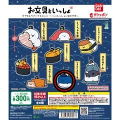 お文具といっしょ ラバーストラップ へいらっしゃいなのです なす握り名も無き者のサムネイル