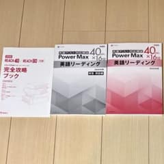 共通テスト　2026 リーディング　新品のサムネイル