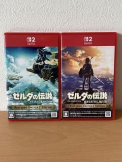 ゼルダの伝説 ティアキン ブレスオブザワイルド Switch2 2本セット