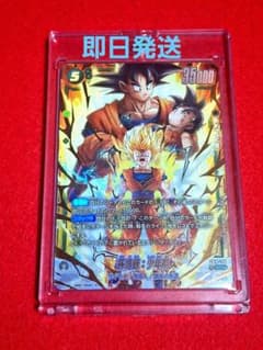 ドラゴンボール フュージョンワールド 孫悟飯 少年期SCR☆ おまけ付
