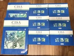 CISA 公認情報システム監査人 Abitus テキスト、問題集　Ver.6.0のサムネイル