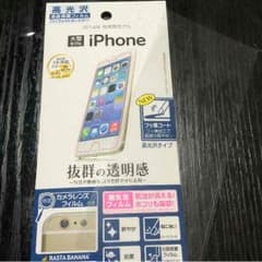 iPhone6 フィルムのサムネイル