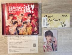 【未使用シリアル付】M!LK 好きすぎて滅 VICTOR盤 佐野勇斗のサムネイル