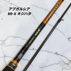 美品　アブガルシア KR-X キジハタ SXKS-822M-KR 美品 アブガルシア KR-X キジハタ SXKS-822M-KR - メルカリ
