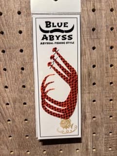 BLUE ABYSSブルーアビス 鯛ラバ フォースフルカーリー　オレンジブラッドのサムネイル