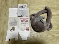 【箱、説明書あり】【新品】CocoPon 哺乳瓶ホルダー ミル楽ホルダーのサムネイル