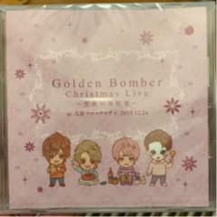 ゴールデンボンバークリスマスライブ 2019.12.24  マルキン付属DVDのサムネイル