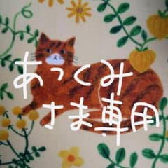 あつくみ様専用★長袖＆半袖ブラウス各一枚のサムネイル