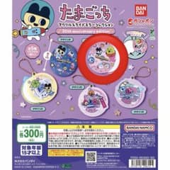 たまごっち アクリルスライドミラー 30周年記念のサムネイル