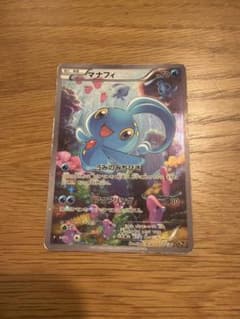 マナフィ ポケモンカード 012/036のサムネイル