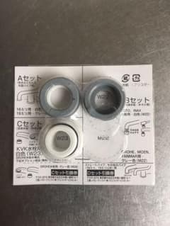 三菱ケミカル クリンスイ 蛇口 部品のサムネイル