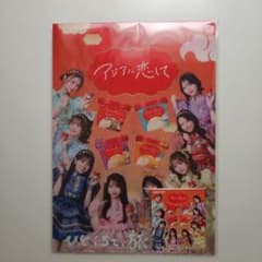 CUTIE STREET オリジナルポケットファイル、ステッカーシールのサムネイル
