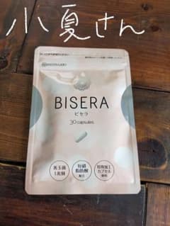 小夏さん専用のサムネイル