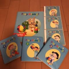 DWE プレイアロング DVDのサムネイル