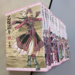 乙嫁語り 全巻 1-15巻 全巻初版・封入ハガキ付き +森薫拾遺集 森薫 Amazon.co.jp: 乙嫁語り 1-15巻セット (青騎士コミックス) : 森