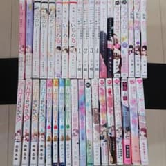 値下げ!!TLコミック、女性漫画、溺愛、令嬢、独占愛花嫁、異世界37冊