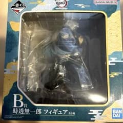 鬼滅の刃 一番くじ 〜暴かれた刀鍛冶の里〜 時透無一郎フィギュア B賞