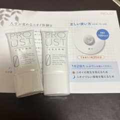プルーストクリーム 30g2本のサムネイル